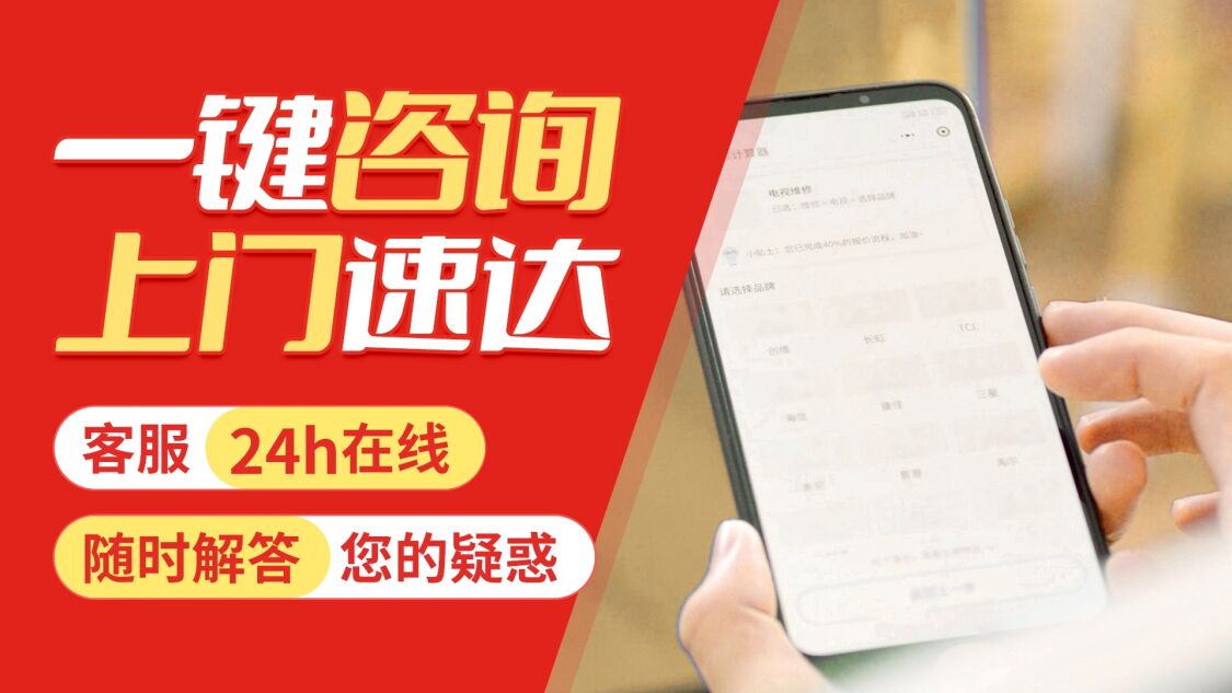 哈尔滨东芝电视机关于我们